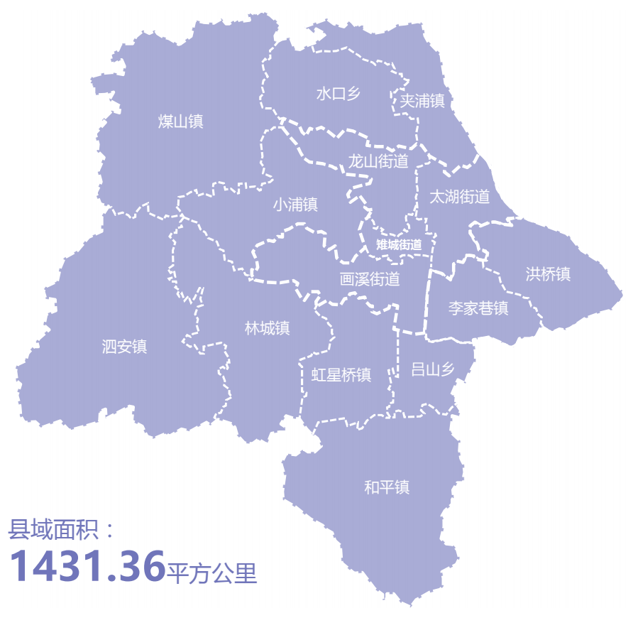 202104-长兴县国土空间总体规划（2020—2035年）